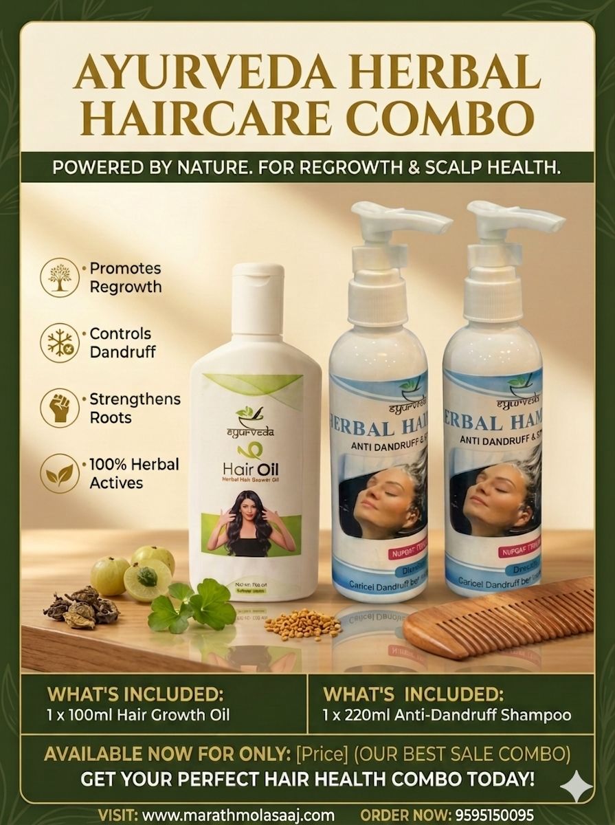 Ayurveda harbal haircare combo
