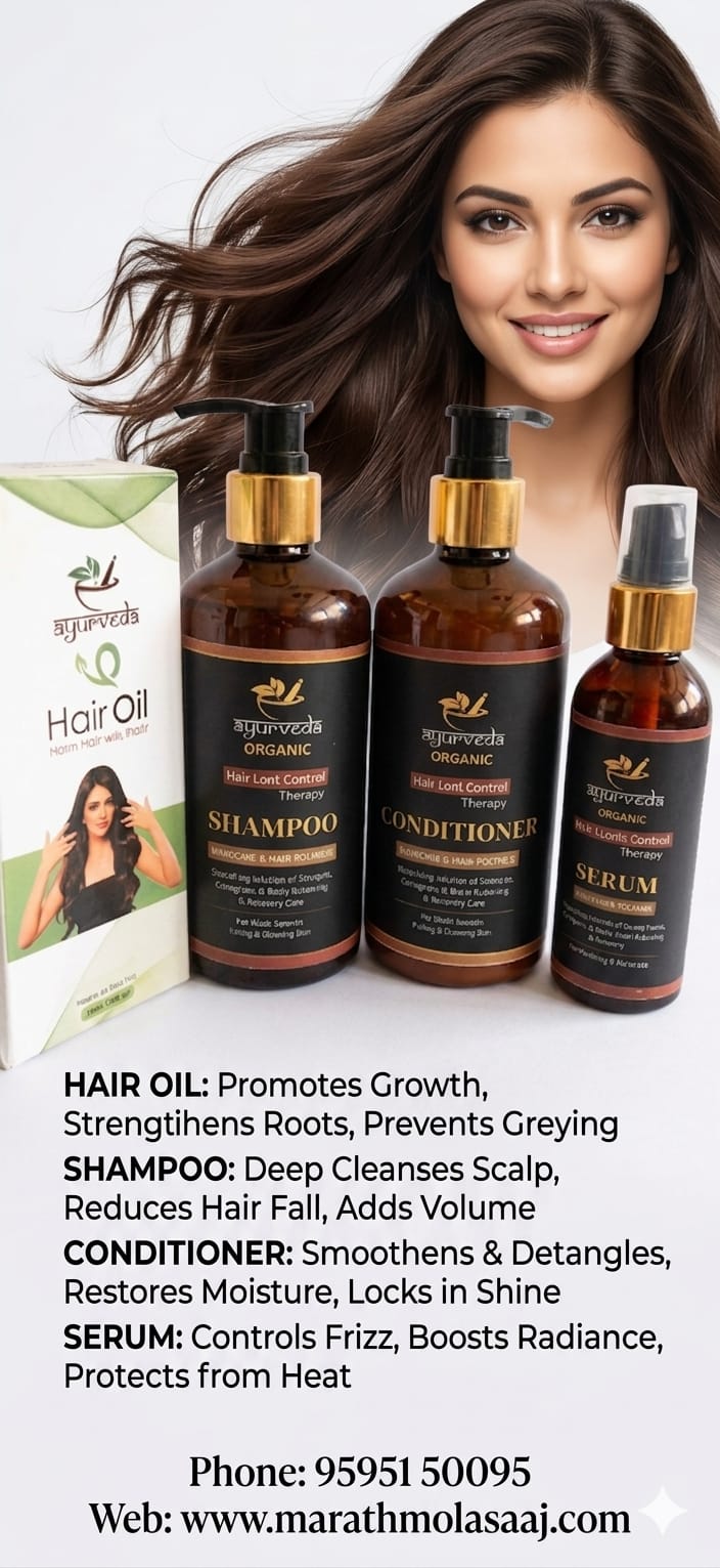 Premium Hair Oil Combo
